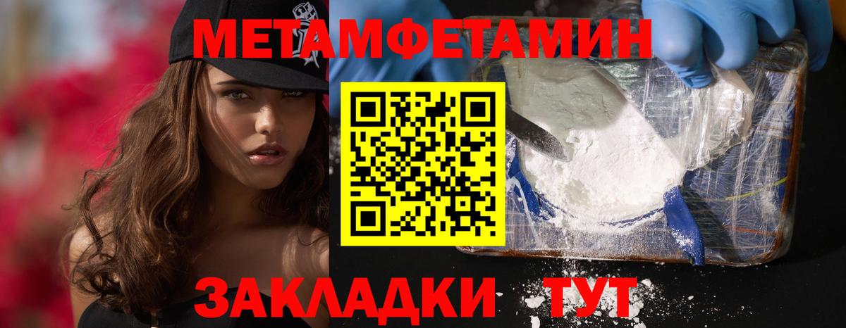 АМФЕТАМИН Premium Сегежа