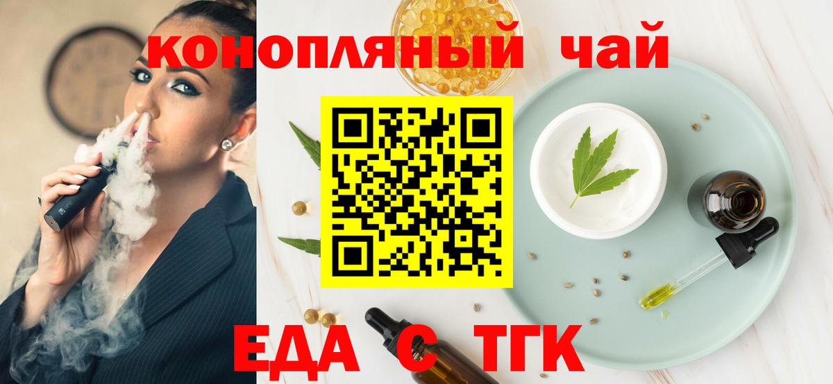 Сегежа  Canna-Cookies марихуана  Вход с VPN 