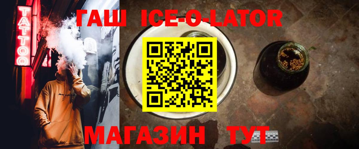 ГАШИШ VHQ Сегежа