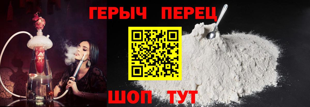 Сегежа  ГЕРОИН герыч  Вход с VPN 