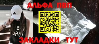 метамфетамин Пушкино