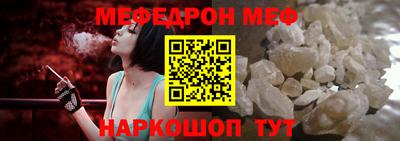тгк Пугачёв