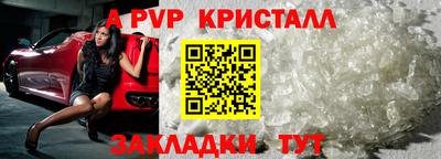 кокаин VHQ Рязань