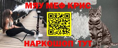 метамфетамин Пушкино