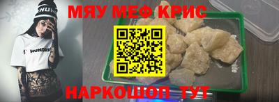 метамфетамин Пушкино