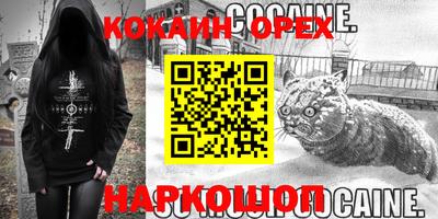 бутират Пыть-Ях