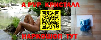бутират Пыть-Ях