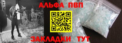 бутират Пыть-Ях