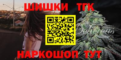 бутират Пыть-Ях