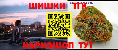 бутират Рузаевка