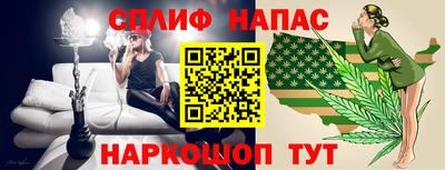 метамфетамин Пушкино