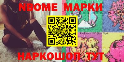 бутират Пыть-Ях