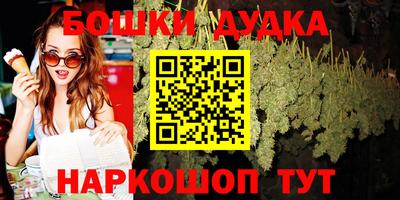 метамфетамин Пушкино