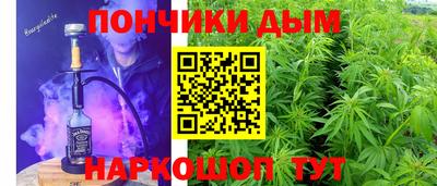 метамфетамин Пушкино