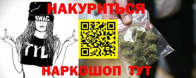 метамфетамин Пушкино