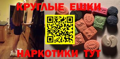 метамфетамин Пушкино