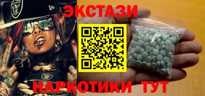 тгк Пугачёв