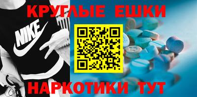 тгк Пугачёв