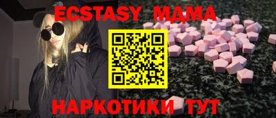 бутират Пыть-Ях