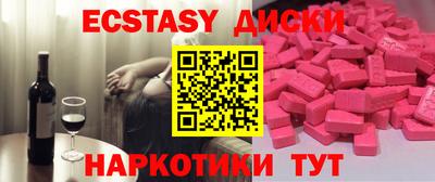 бутират Пыть-Ях