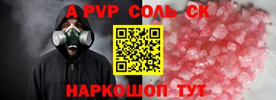 бутират Пыть-Ях