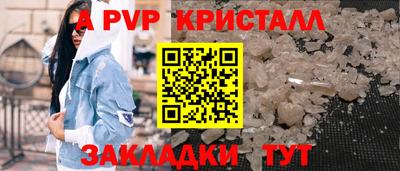 бутират Пыть-Ях