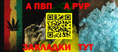 метамфетамин Пушкино