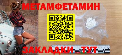 тгк Пугачёв