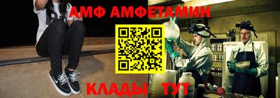 тгк Пугачёв