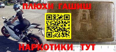 тгк Пугачёв