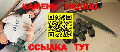метамфетамин Пушкино