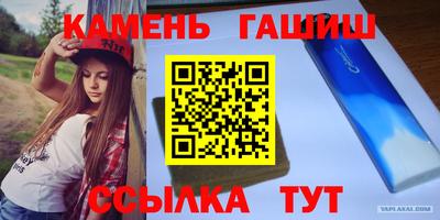 бутират Пыть-Ях