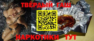 метамфетамин Пушкино