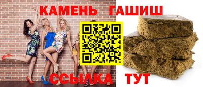 бутират Пыть-Ях