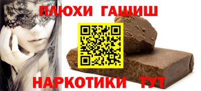 тгк Пугачёв