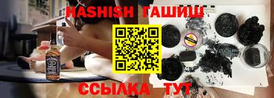 бутират Пыть-Ях