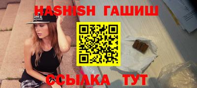 метамфетамин Пушкино