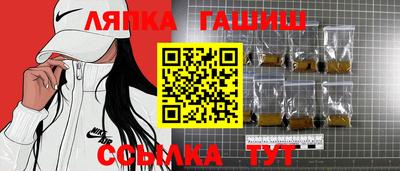 тгк Пугачёв