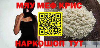 метамфетамин Пушкино