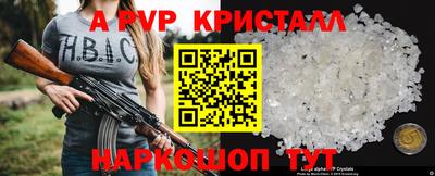 бутират Пыть-Ях
