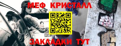 бутират Пыть-Ях