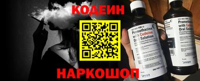 бутират Пыть-Ях