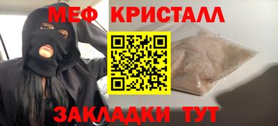 тгк Пугачёв