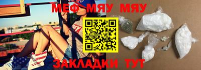 тгк Пугачёв
