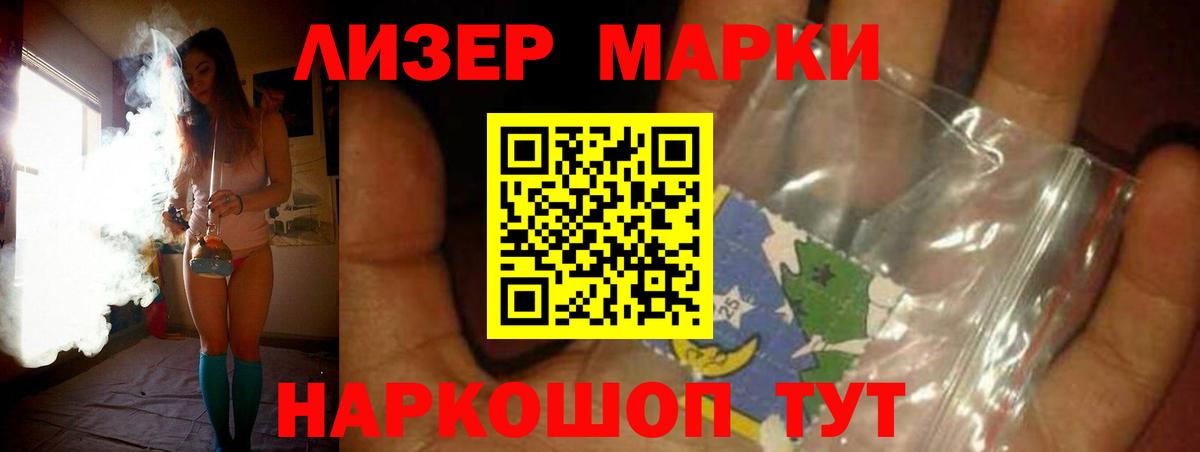 Сегежа  ЛСД экстази  Вход с VPN  Лсд 25 экстази кислота  ЛСД экстази кислота 