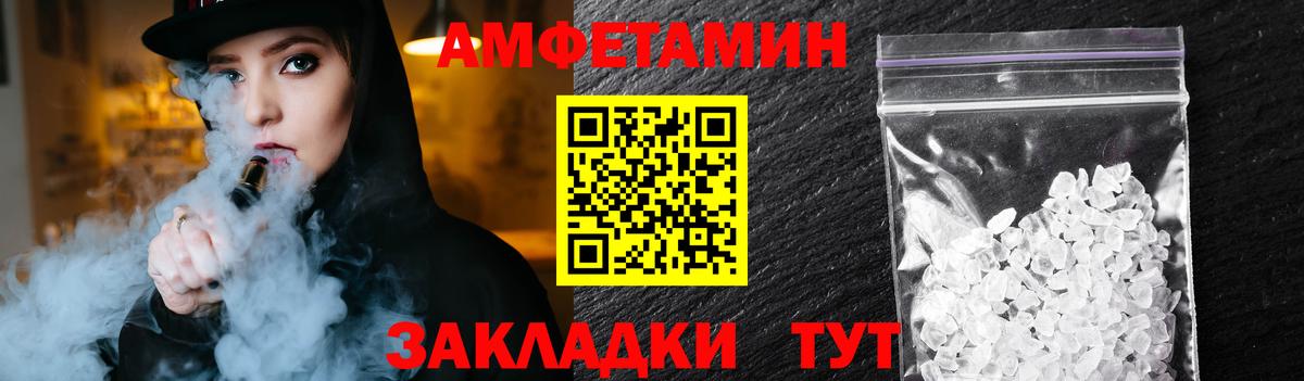 Первитин кристалл  Метамфетамин  Первитин кристалл  Сегежа  Вход с VPN 
