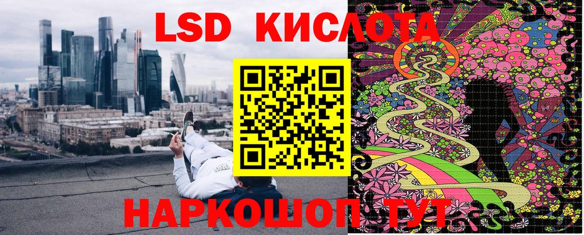 где найти   Наркотические марки 1,8мг  Вход с VPN  Сегежа  Марки NBOMe 