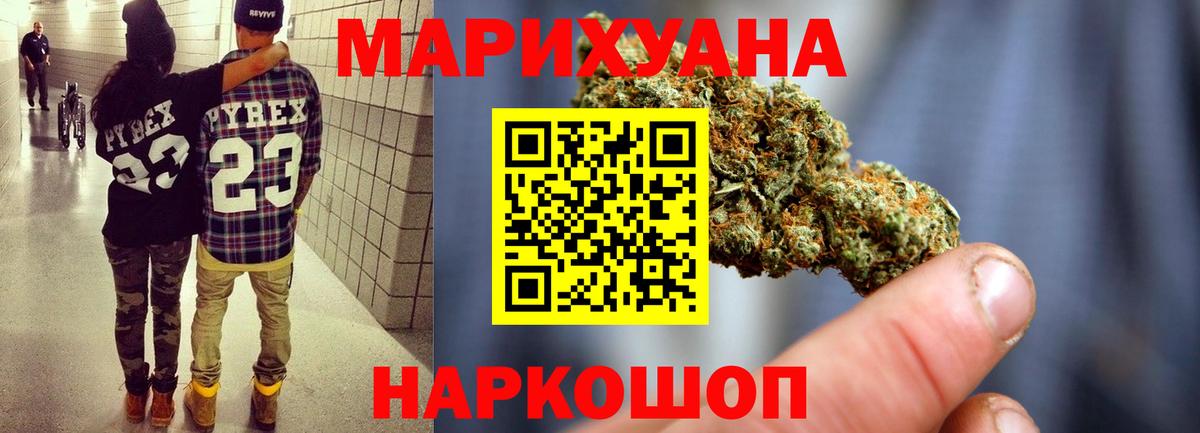 МАРИХУАНА конопля  Бошки Шишки LSD WEED  Сегежа  Марихуана MAZAR  Вход с VPN  Конопля ГИДРОПОН 